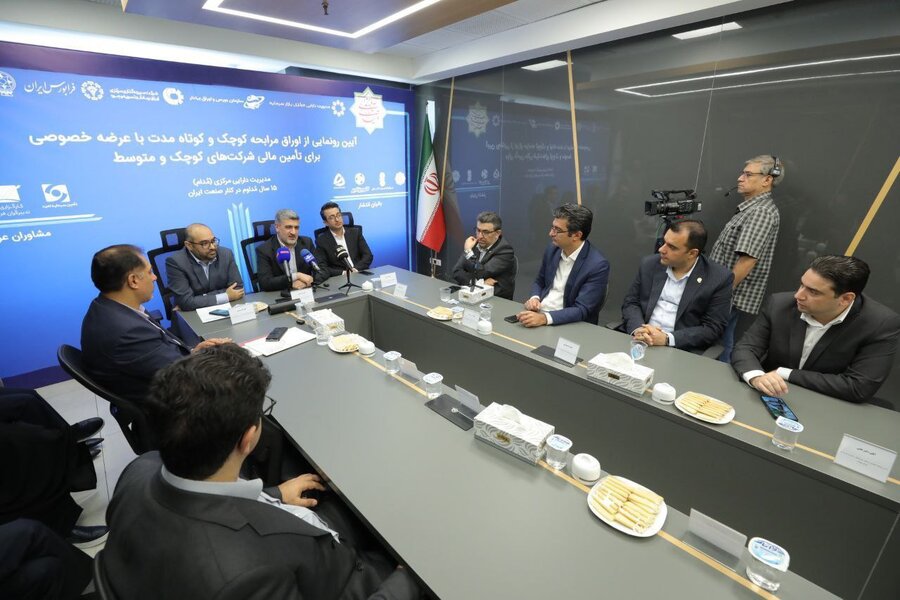 آغاز به کار رسمی تابلوی اوراق بدهی در بازار توافقی فرابورس